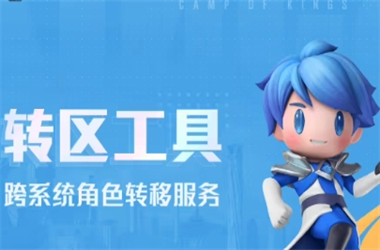 2025全年免费资料开奖结果-2025全年免费资料开奖结果转区教程