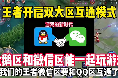 2025全年免费资料开奖结果-2025全年免费资料开奖结果怎么跨区组队